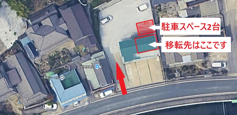 場所